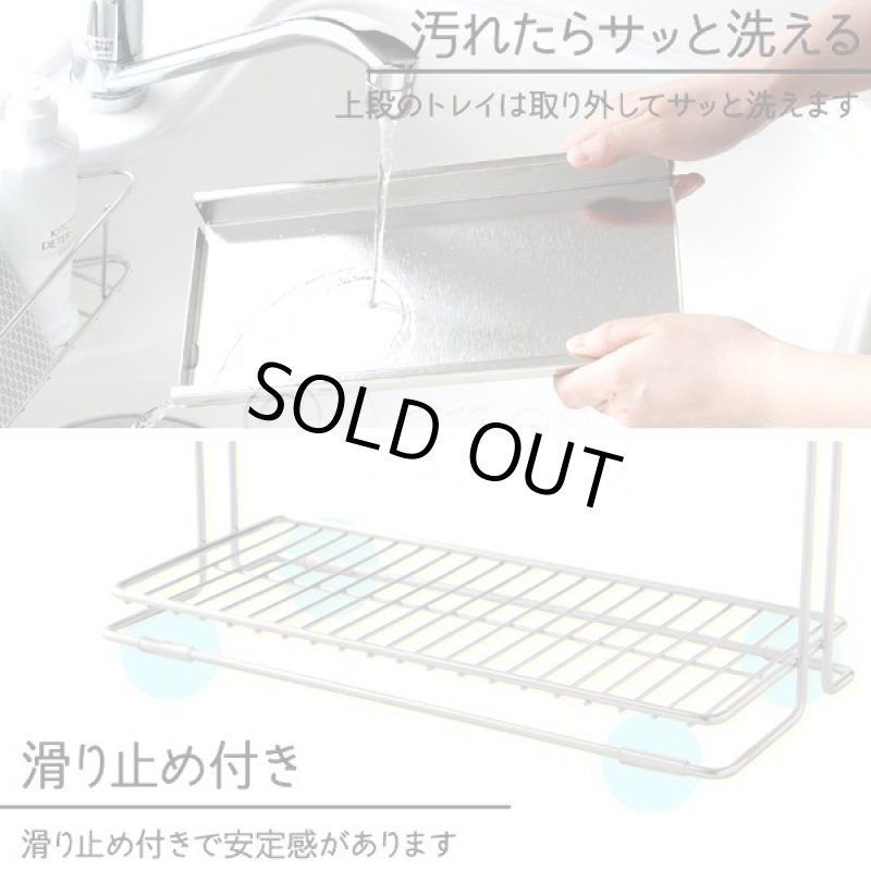 画像3: MELIS[メリス]スリム設計2段式スパイスラック (3)