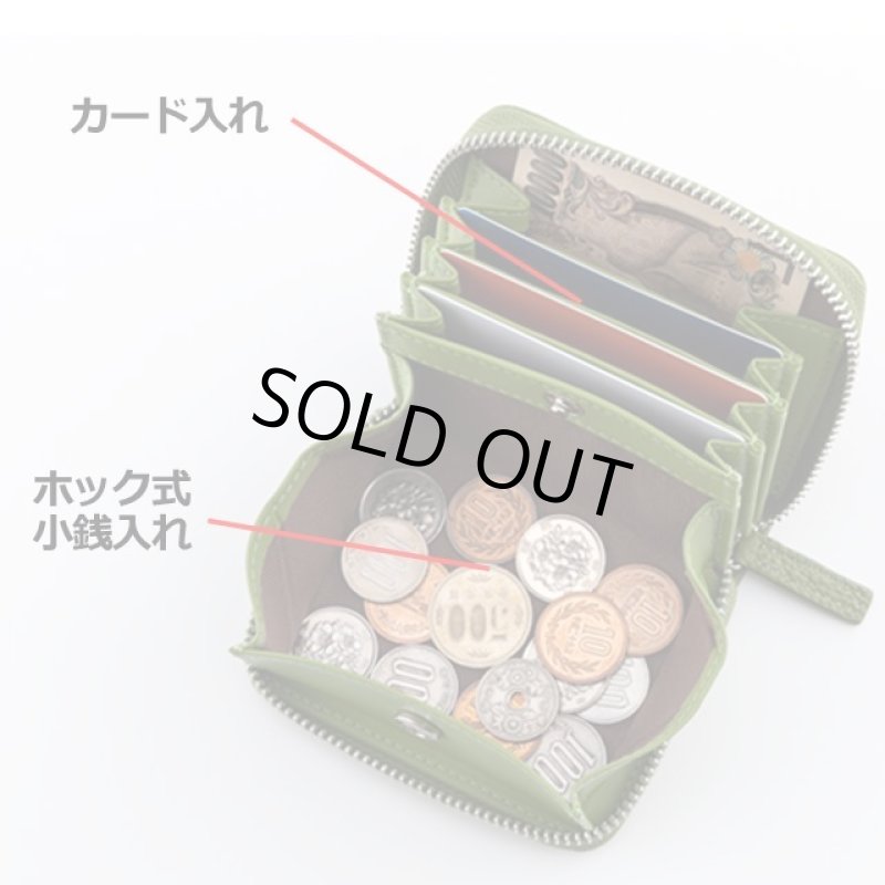 画像3: ムーミン牛革ミニ財布 (3)