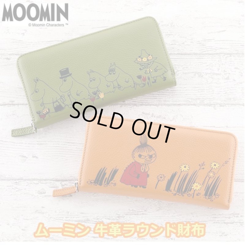 画像1: ムーミン牛革ラウンド財布 (1)