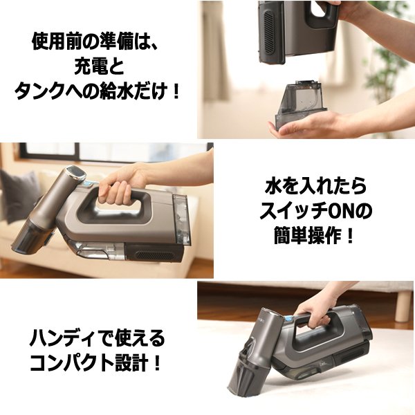 洗濯機に入らない布製品を丸ごと水洗い！コードレススプレーバキューム
