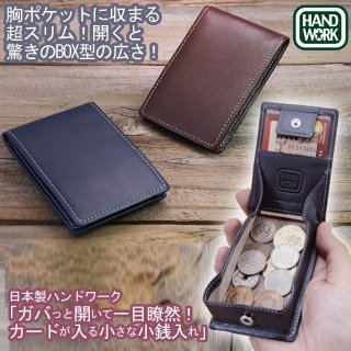 ナイルクロコダイルプレジデントウォレットPN191