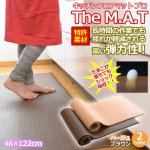 画像1: The M.A.T キッチンフロアマット プロ (1)