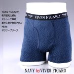 画像4: VIVES FIGARO吸汗速乾ストレッチボクサーブリーフデイリー6枚（2色組×3セット） (4)