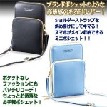 画像2: FOREVER BETTERスマホタッチショルダーZIPポシェット (2)