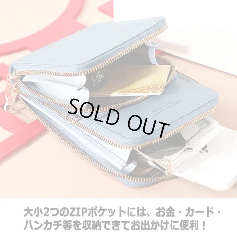 画像3: FOREVER BETTERスマホタッチショルダーZIPポシェット (3)