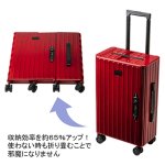 画像2: 送料無料！&フラット折り畳めるキャリーケース35L (2)