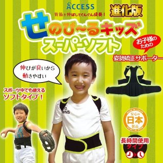 ミントモール / MINT LAB TOKYO店 / 2006 Jリーグチーム
