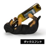 画像2: アニマルワインボトルホルダー (2)