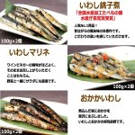画像3: いわし銚子煮はじめ美味しい煮魚豪華13点詰合せ[Bセット] (3)