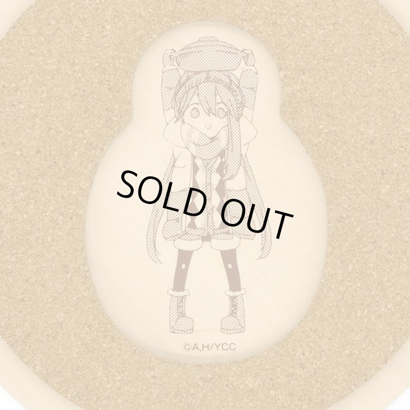 画像6: ゆるキャン△リバーシブル鍋敷きver.2 (6)