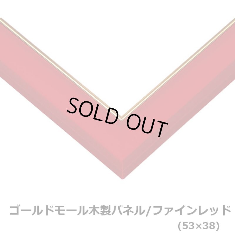 画像3: ジグソー日本の風景「秋の竜頭の滝」フレームセット（600P） (3)