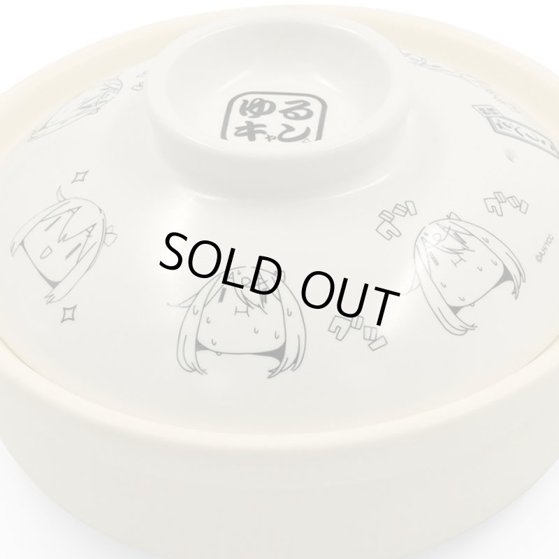 画像4: ゆるキャン△IH対応土鍋「鍋の妖精なべしこ」 (4)