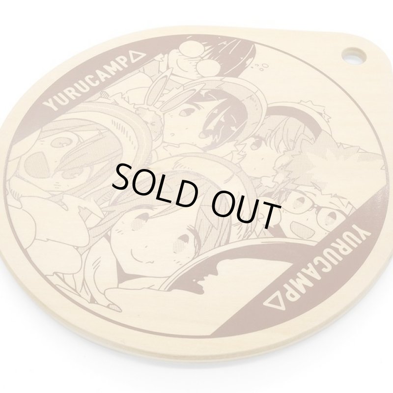 画像5: ゆるキャン△リバーシブル鍋敷きver.2 (5)