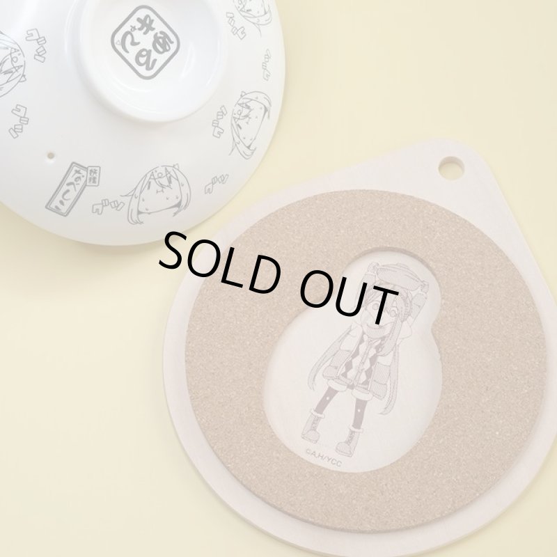 画像7: ゆるキャン△リバーシブル鍋敷きver.2 (7)