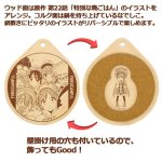 画像2: ゆるキャン△リバーシブル鍋敷きver.2 (2)