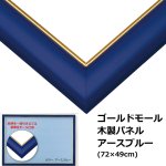 画像4: ジグソー日本の風景「藤花幻想」フレームセット（1000P） (4)