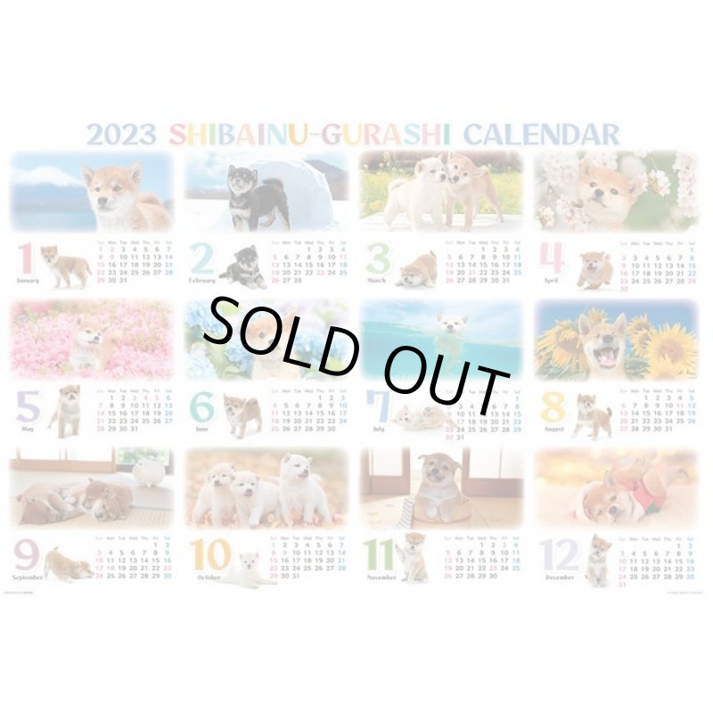 画像2: ジグソーアニマルシリーズ「柴犬ぐらしカレンダー」フレームセット(1000P) (2)