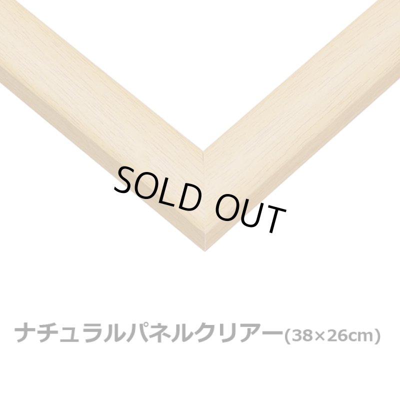 画像3: ジグソーアニマルシリーズ「あずきともなか」フレームセット(300P) (3)