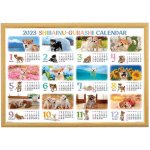 画像4: ジグソーアニマルシリーズ「柴犬ぐらしカレンダー」フレームセット（1000P） (4)