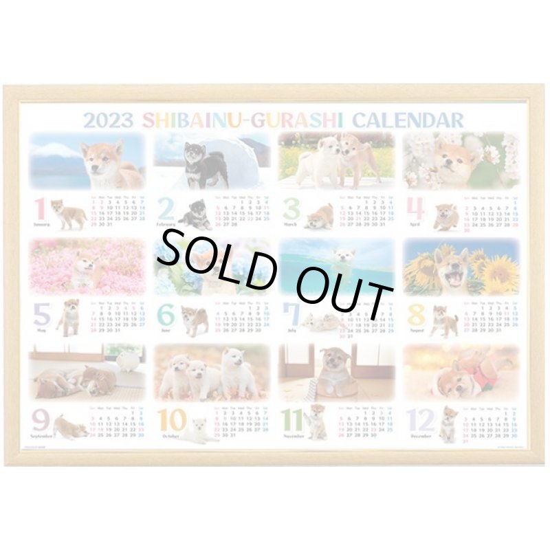 画像4: ジグソーアニマルシリーズ「柴犬ぐらしカレンダー」フレームセット(1000P) (4)