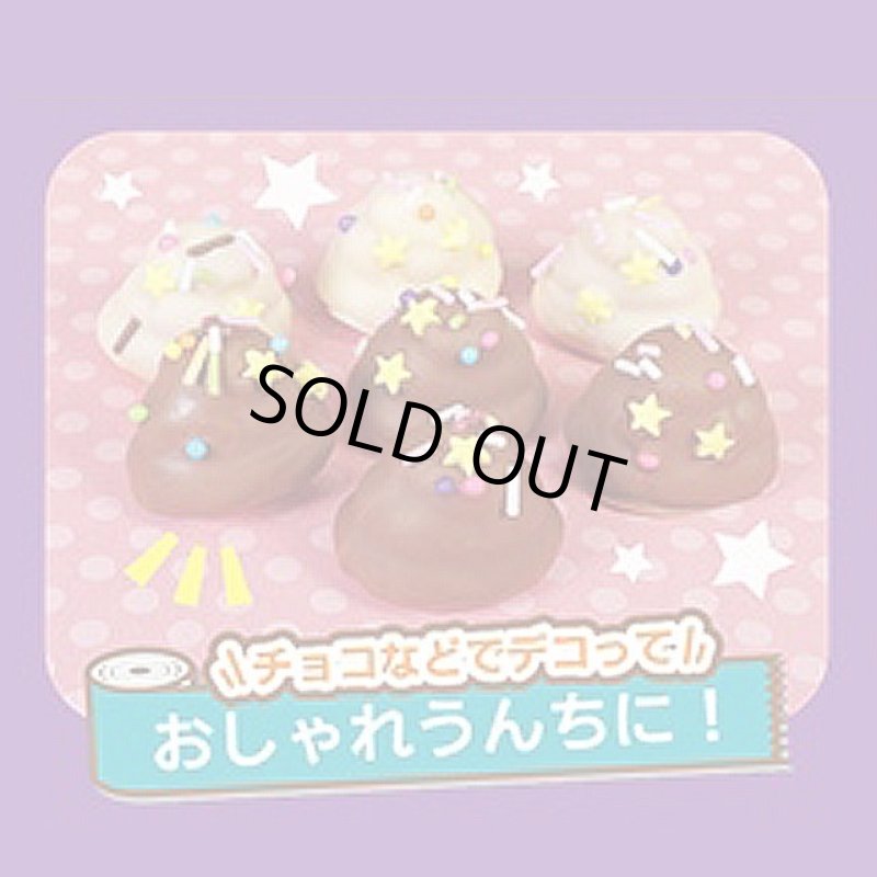 画像3: うんち型カステラメーカー「大量生産！うんち焼きメーカー」 (3)