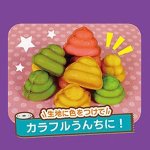 画像4: うんち型カステラメーカー「大量生産！うんち焼きメーカー」 (4)