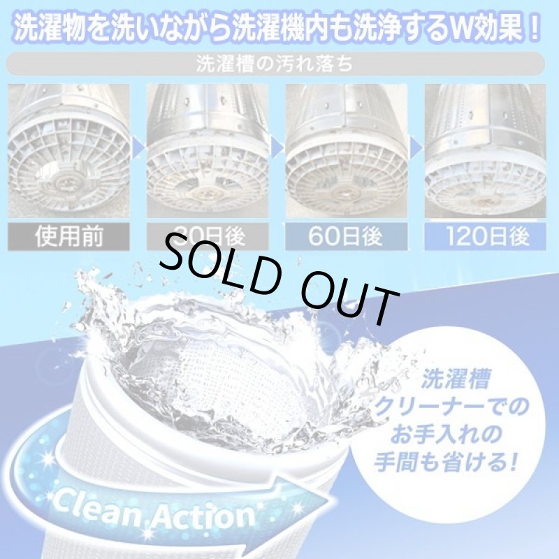 画像6: 洗濯革命!繊維の奥まで浸透スーパーナノバブル洗浄「トルネーダウォッシュ」 (6)