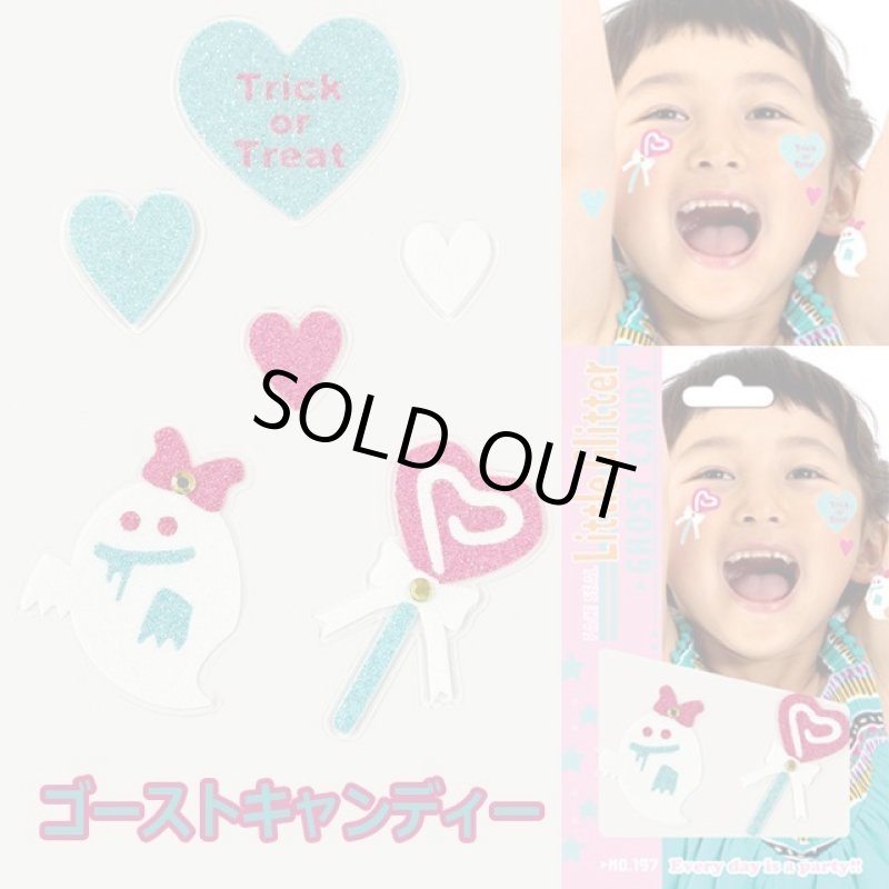 画像2: ハロウィン「フェイスシール／リトルグリッターセット」 (2)