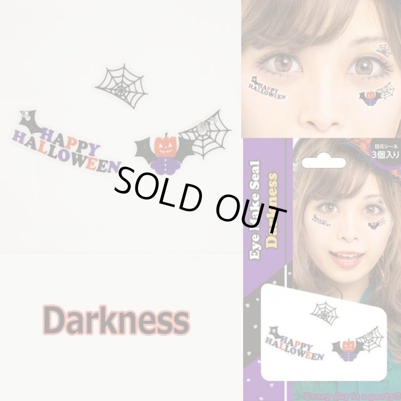 画像2: ハロウィン「フェイスシール／アイメイクセット」 (2)