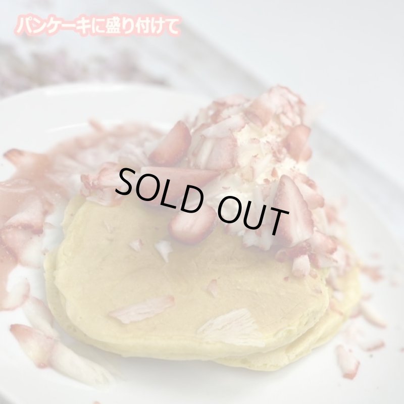 画像9: 高品質特殊冷凍食材アートロックフード「カットフルーツスムージーセット12パック」 (9)