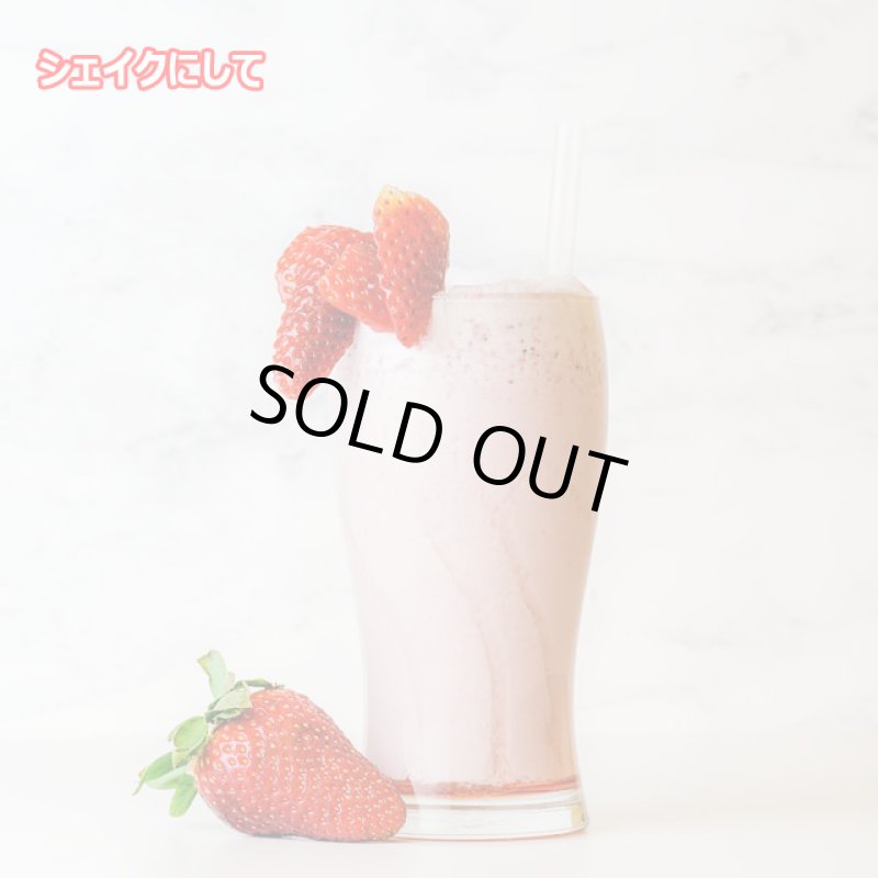 画像11: 高品質特殊冷凍食材アートロックフード「カットフルーツスムージーセット12パック」 (11)