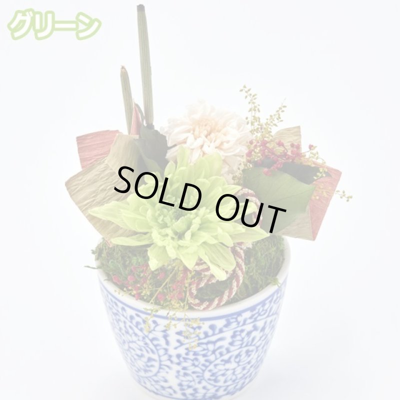 画像9: プリザーブドフラワー「ATELIER MONO collection はなちよアレンジ花器付き」 (9)
