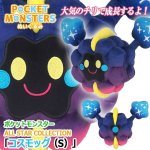 画像1: ポケットモンスターALL STAR COLLECTION「コスモッグ（S）」 (1)