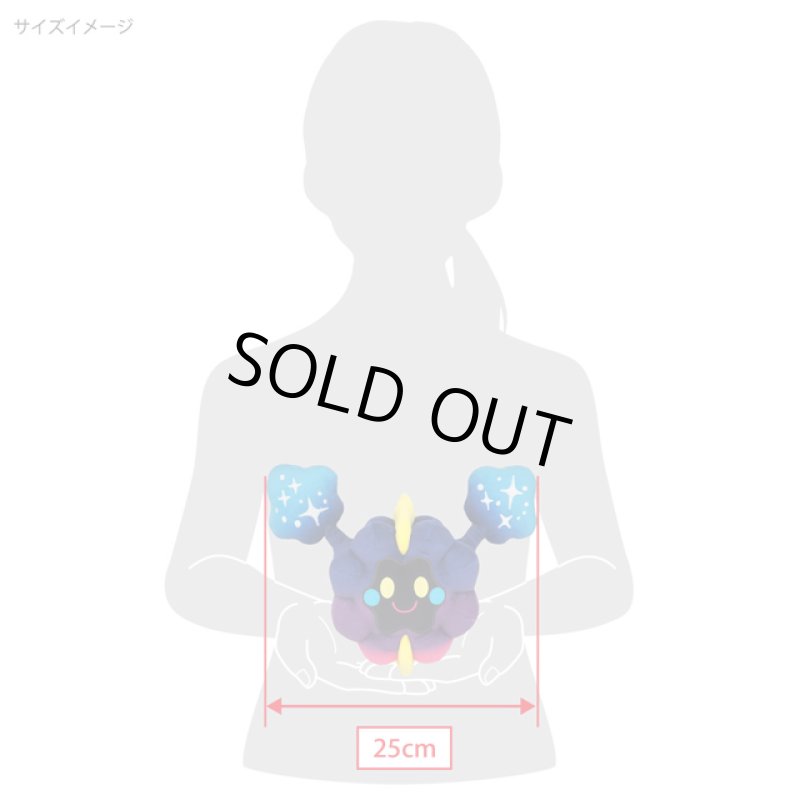 画像6: ポケットモンスターALL STAR COLLECTION「コスモッグ(S)」 (6)