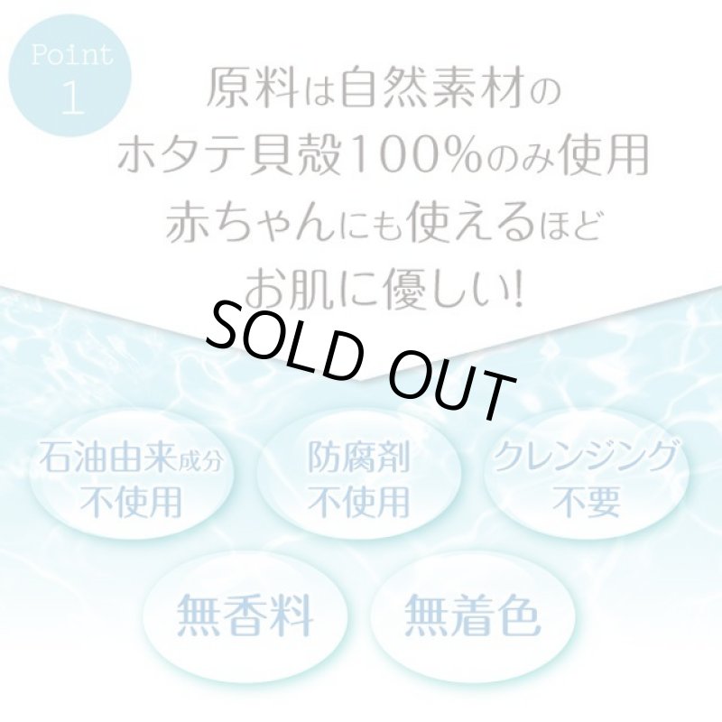 画像3: 胡粉美人パウダー (3)