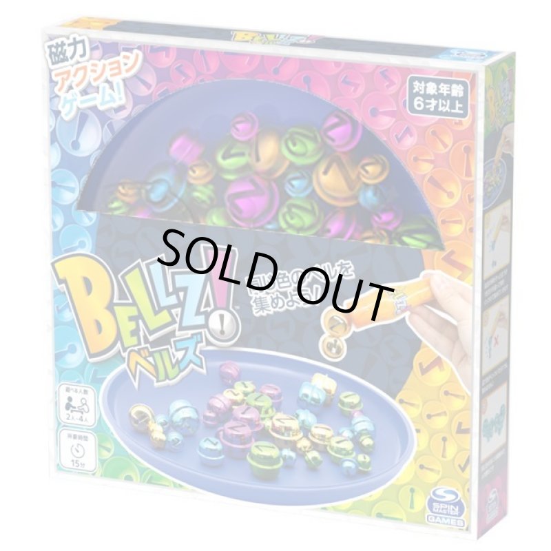 画像5: ボードゲーム「BELLZ！」（ベルズ！） (5)