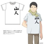 画像2: ゆるキャン△岡崎さんのTシャツ (2)
