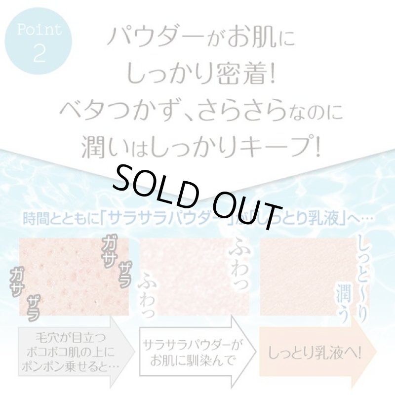 画像4: 胡粉美人パウダー (4)