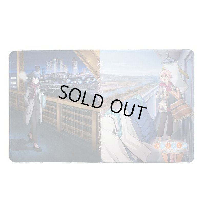 画像9: ゆるキャン△デスクマット (9)