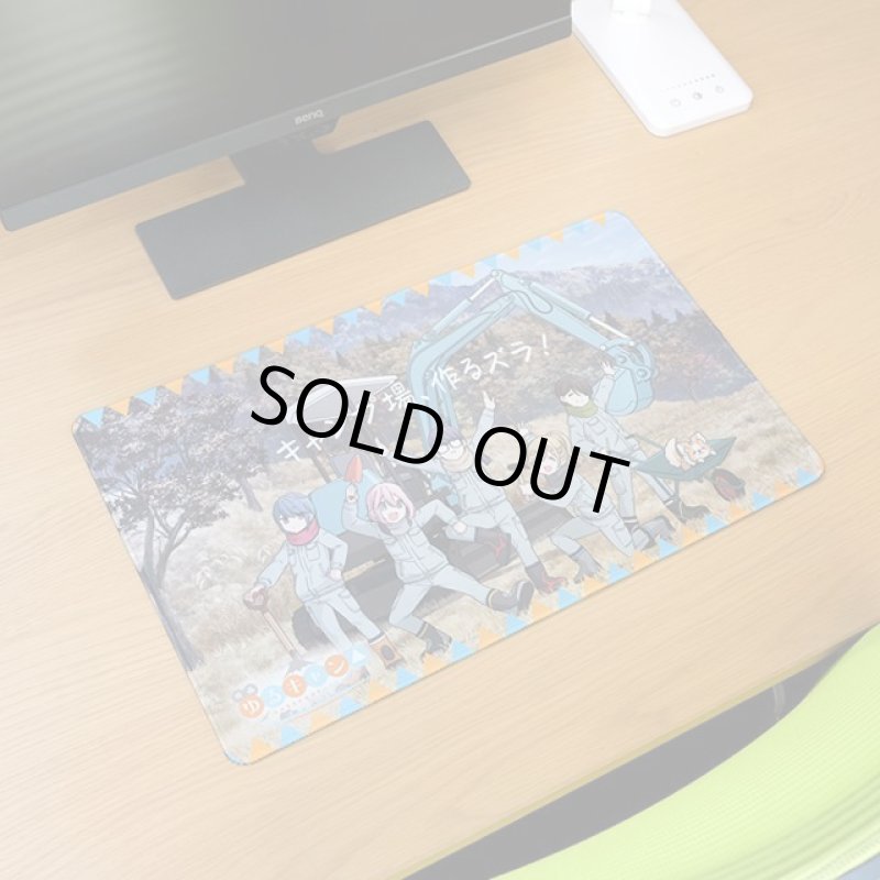画像3: ゆるキャン△デスクマット (3)