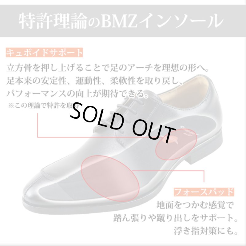 画像4: CORE-RIGHT／コアライト「メンズビジネスシューズ・ビジトレ」 (4)