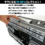 画像2: CICONIA[チコニア]Bluetooth搭載クラシカルステレオラジカセ (2)