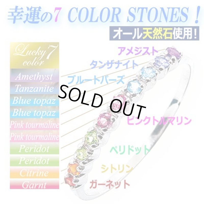 画像3: プラチナ100＆7ストーンアミュレットエタニティリング (3)