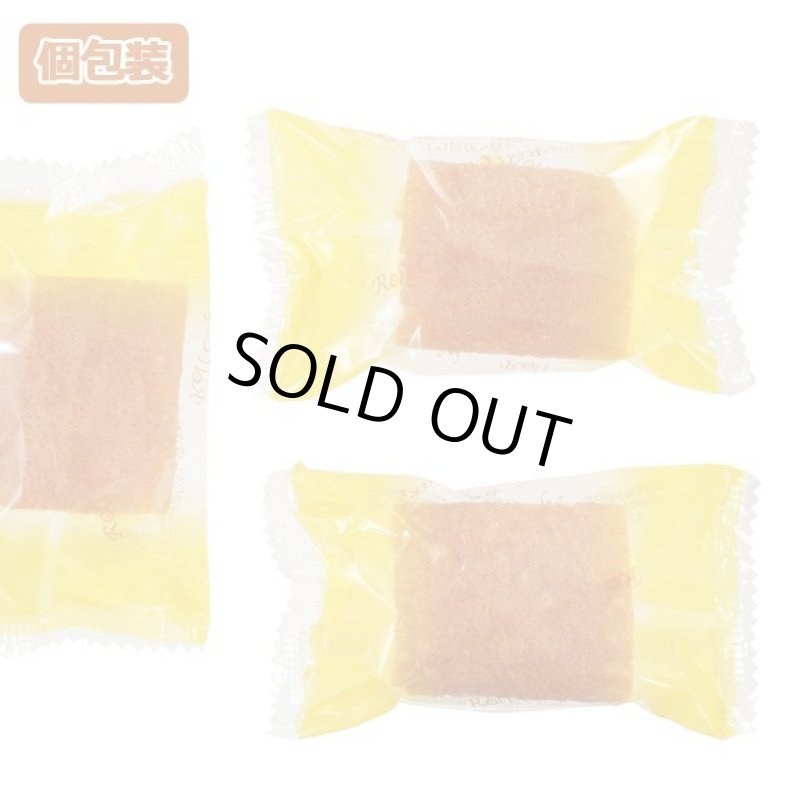 画像3: ふんわりロールケーキ北海道ミルク3袋組 (3)