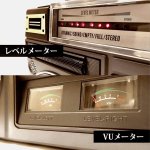 画像4: CICONIA[チコニア]Bluetooth搭載クラシカルステレオラジカセ (4)