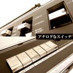 画像3: CICONIA[チコニア]Bluetooth搭載クラシカルステレオラジカセ (3)