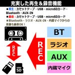 画像8: CICONIA[チコニア]Bluetooth搭載クラシカルステレオラジカセ (8)