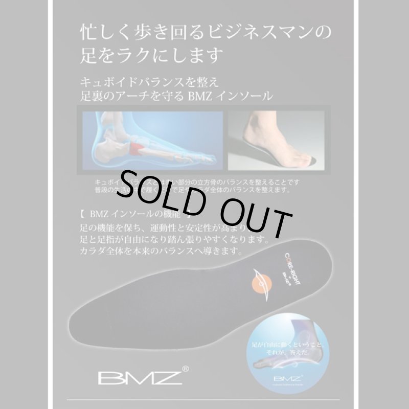 画像3: CORE-RIGHT／コアライト「メンズビジネスシューズ・ビジトレ」 (3)