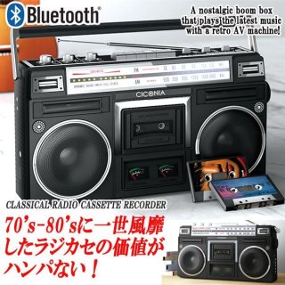 ピアノクラシック名曲100選収録microSDカード付属！Bluetooth
