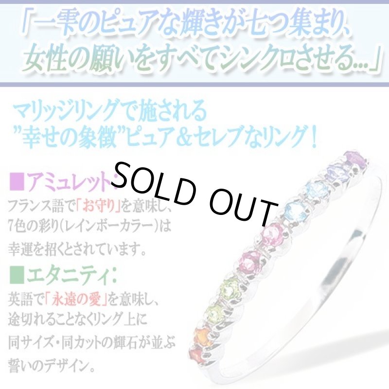 画像2: プラチナ100＆7ストーンアミュレットエタニティリング (2)